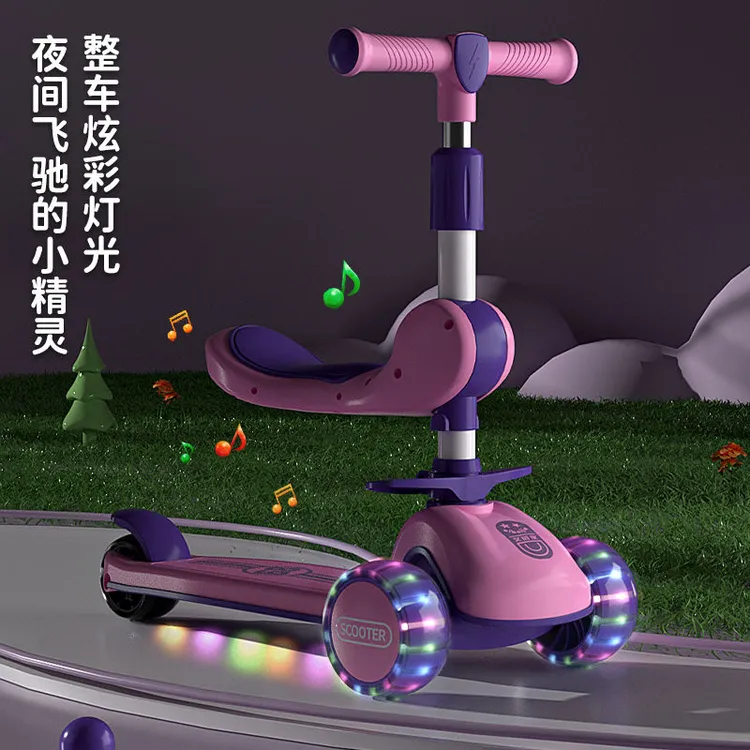 儿童滑板车1-3-6-8岁可坐可骑三合一男女宝宝滑滑车加宽加厚防摔