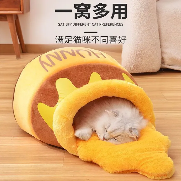 猫咪窝蜂蜜罐窝猫咪冬季保暖猫窝网红可爱卡通四季通用狗窝