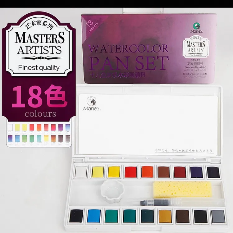马利艺术家固体水彩颜料套装