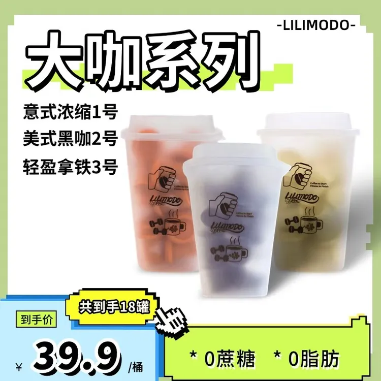 【新品上新】两粒魔豆纯黑咖啡早餐速溶0蔗糖咖啡粉冷热水可冲