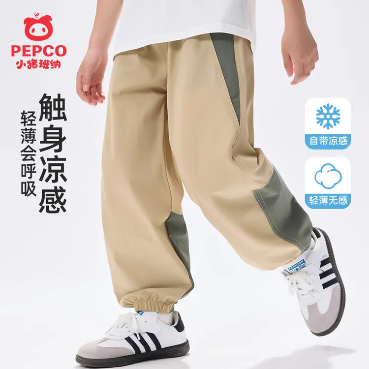 小猪班纳儿童裤子长裤轻薄秋季新款男童工装运动裤男宝宝百搭裤