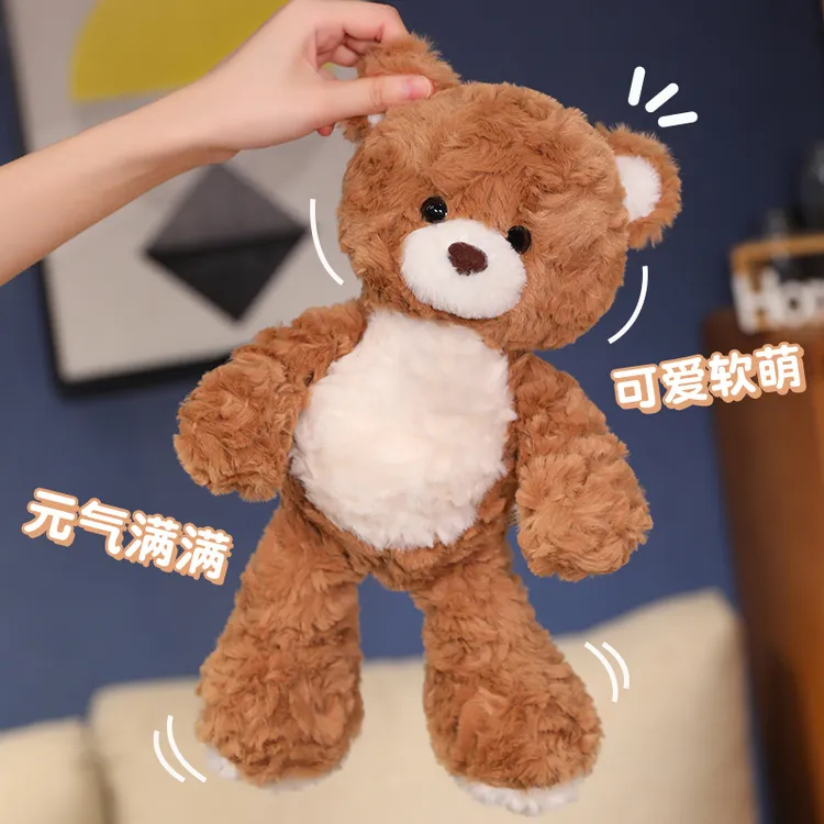 【优赫】小熊公仔毛绒小熊玩偶超萌好物送礼节日D