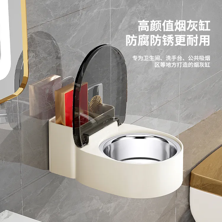 厕所卫生间烟灰缸带盖墙壁桌面烟灰缸带盖防飞灰壁挂式烟灰缸便携