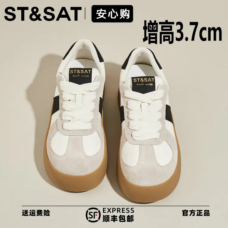 星期六好穿不累脚真皮运动休闲鞋2025小众设计感拼色透气德训鞋女