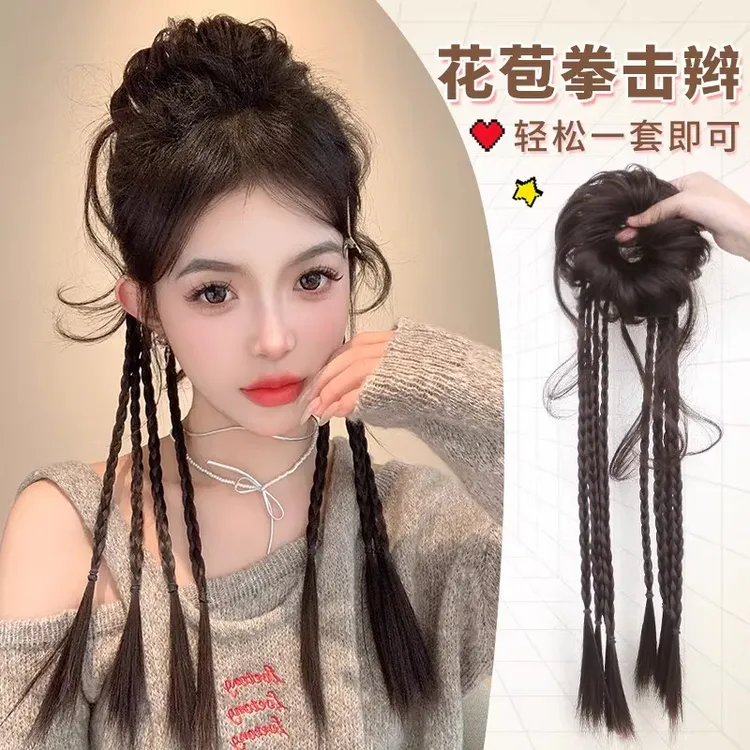 花苞丸子头假发辫子麻花拳击小辫高颅顶神器马尾增发量半扎盘发圈