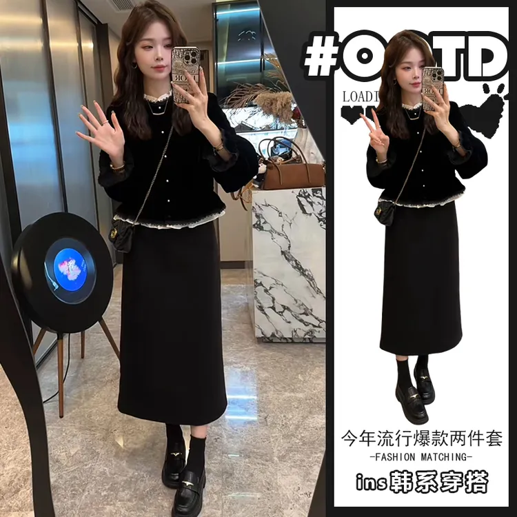 两件套显白复古港风2025秋冬新款设计感撞色拼接上衣黑色半身裙潮