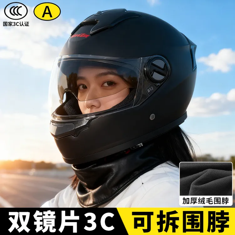 摩托车头盔全盔3C认证秋冬季保暖围脖骑行双镜片电动车安全帽男女