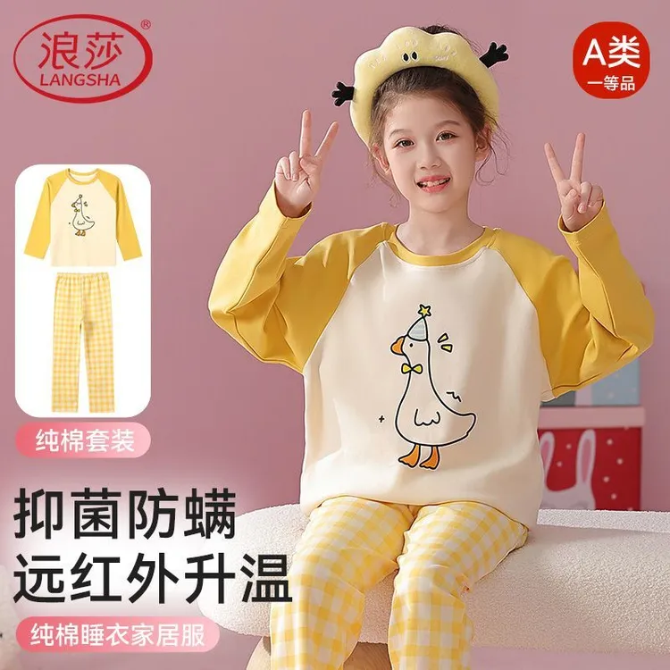浪莎儿童睡衣春秋冬纯棉长袖长裤女孩大童全棉宝宝女童家居服套装