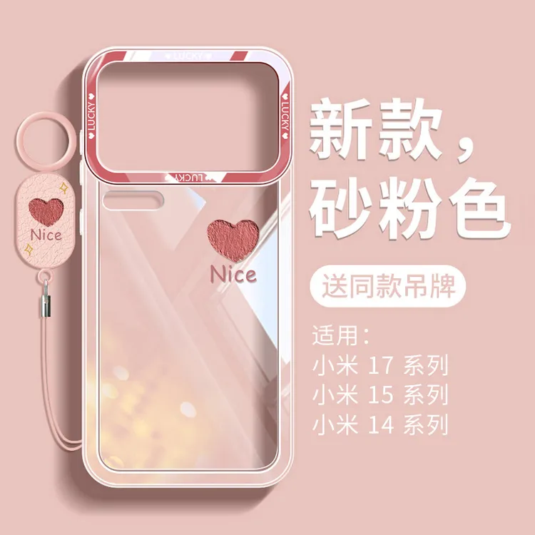 适用小米17promax手机壳全包防摔17pro软硅胶xiaomi透明外壳女生