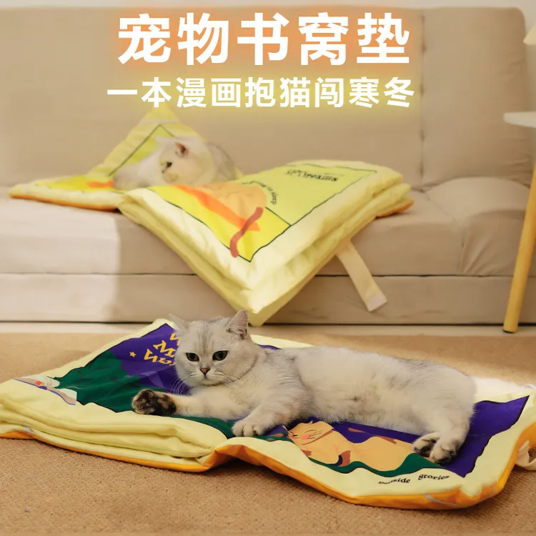猫窝垫子漫画书冬季猫咪厚垫子狗窝垫子卡通猫窝睡觉被子宠物窝垫