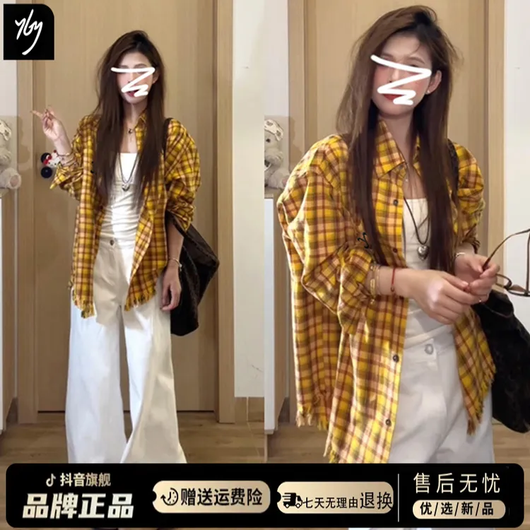 多巴胺黄色格子衬衫外套女秋季2025新款美式复古叠穿衬衣宽松上衣