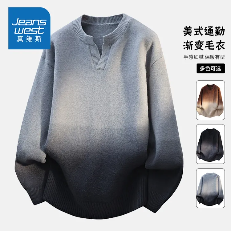 真维斯秋冬季慵懒风圆领渐变保暖宽松加厚春秋套头毛衣 男外套