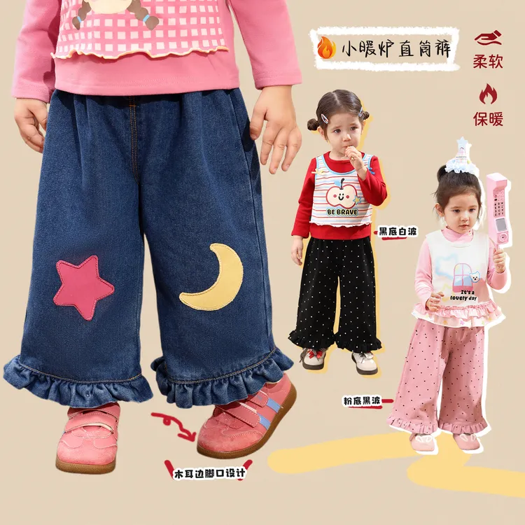 LUSON女婴童 2025秋装新款暖腿木耳边满印波点直筒裤 BK596026A