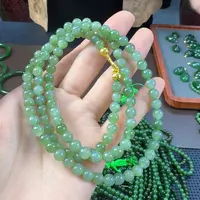 颈饰未镶嵌和田玉（碧玉）卡6