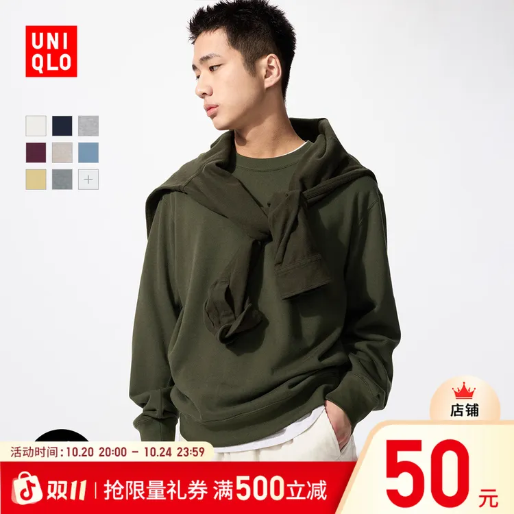 优衣库男装女装卫衣/长袖运动衫圆领休闲纯色25秋冬新款479797