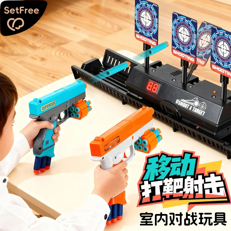 儿童玩具电子枪计分打靶射击室内运动训练儿童电子静音海绵枪礼物