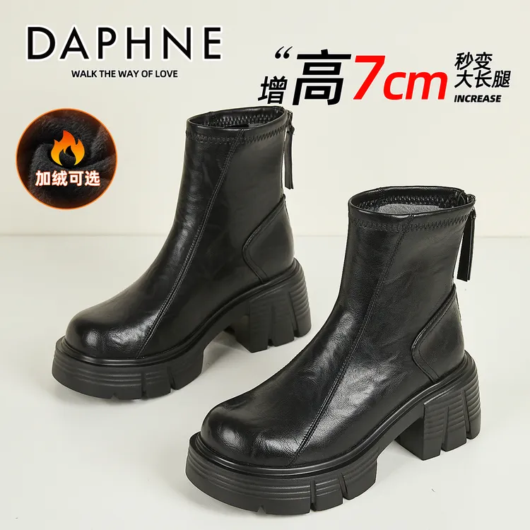 达芙妮厚底马丁靴女2025新款英伦风切尔西短靴冬季加绒粗跟瘦瘦靴