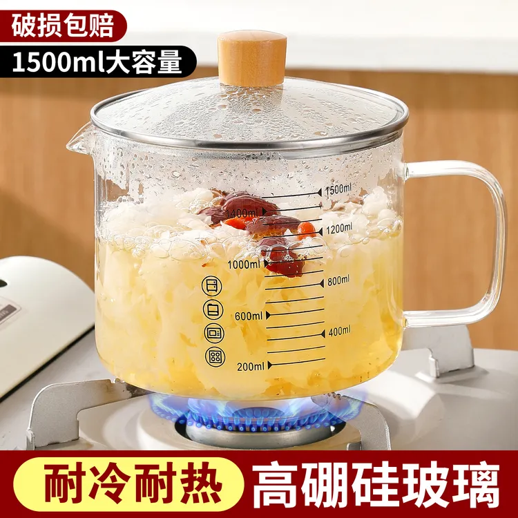 高硼硅玻璃锅带刻度带盖耐热家用电陶炉可用火锅汤锅