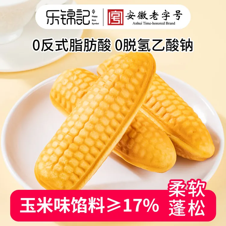 乐锦记 玉米棒面包325g/整箱 新鲜日期营养早餐面包 儿童代餐面包