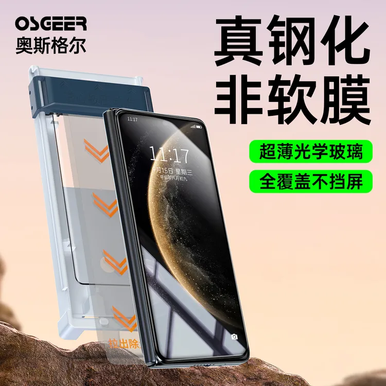 华为MateX6钢化膜全胶matex5外屏膜3d热弯x6典藏版x5手机保护贴膜