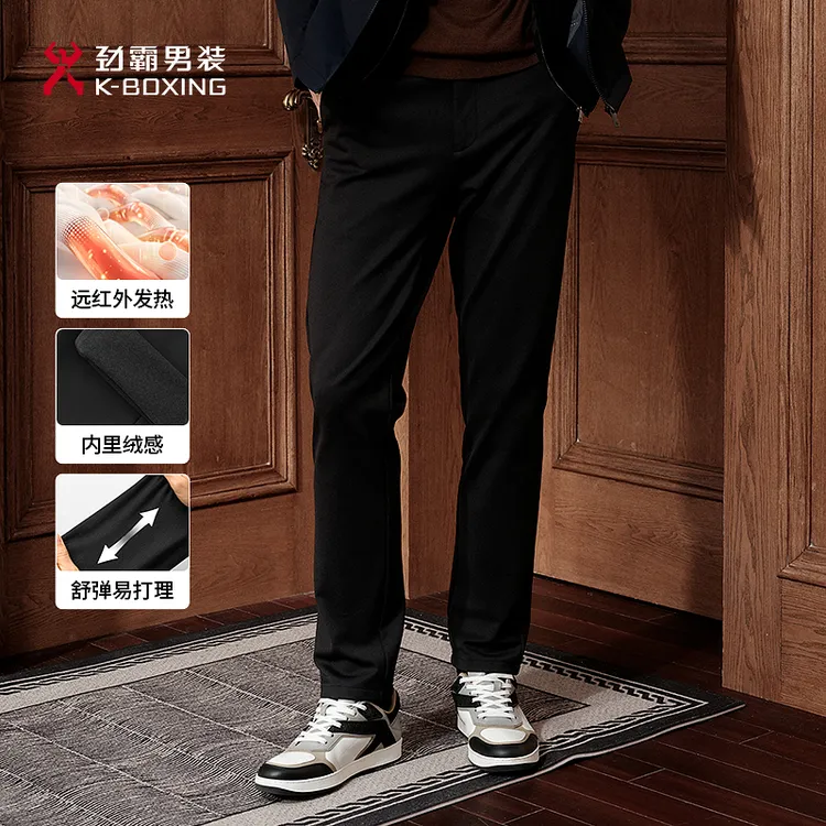 【远红外发热】劲霸男装25年秋冬新款时尚绒感休闲裤│NQXN4601