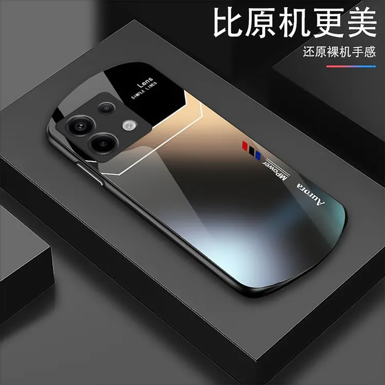 【红米Note13 Pro】宝马渐变椭圆玻璃手机壳 高颜值超薄防摔刮