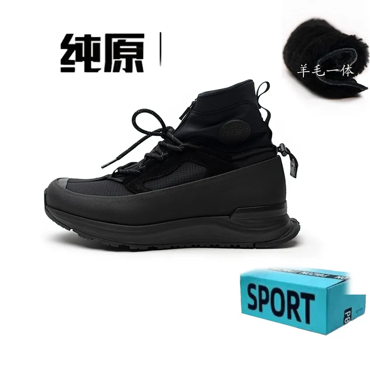 鹅家Y版雪地靴男厚底羊皮毛一体东北冬季保暖防水防滑高帮休闲鞋