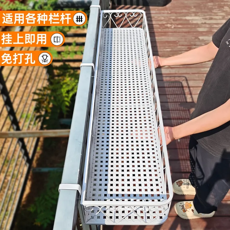 阳台挂式花架悬挂心形栏杆挂架阳台户外花架防盗网护栏挂式花盆架