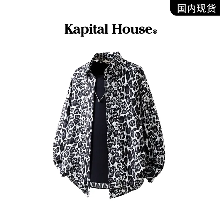 【品牌撤柜现货】Kapital House 秋季新款时尚美式休闲豹纹情侣衬衫