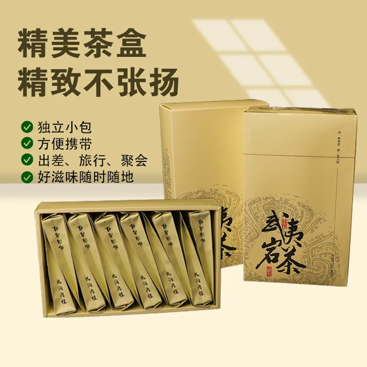 正宗【武夷岩茶】坑涧肉桂 醇香甘甜 12泡装