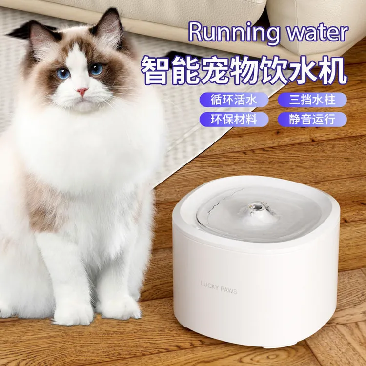 HaoTing宠物用品猫咪饮水机流动活水循环自动喂水器宠物狗狗饮水