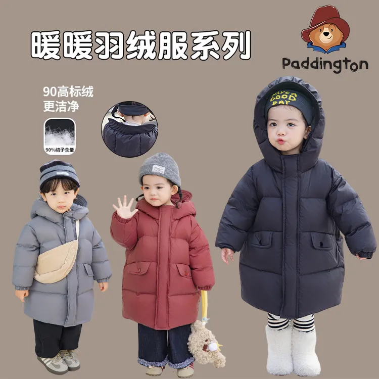 PADDINGTON/帕丁顿熊新款小南瓜帽男女童儿童90白鸭绒羽绒服25282