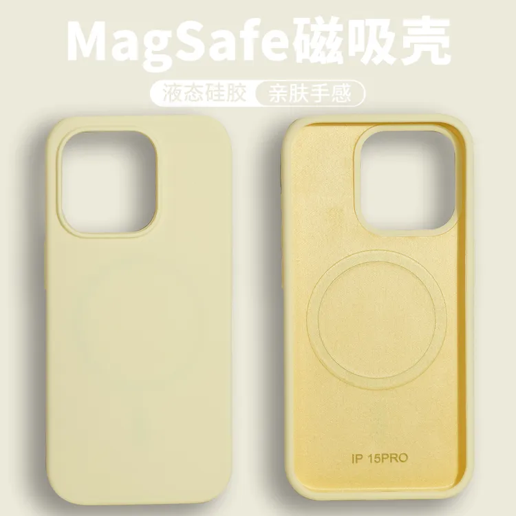 适用苹果16Promax手机壳磁吸iphone16液态硅胶15简约纯色14防摔壳