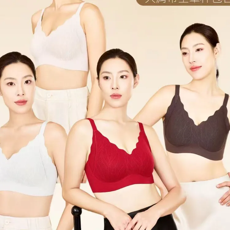 正品无痕无钢圈聚拢收副乳女士文胸