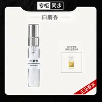 【正品香水】电光樱桃 失落樱桃 黑之黑 咖啡玫瑰 绯镜乌木 好闻DWN
