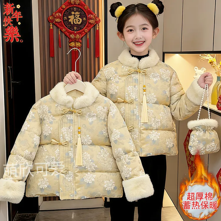 冬季女童新中式国风汉服外套2025新款儿童拜年服夹棉加厚套装