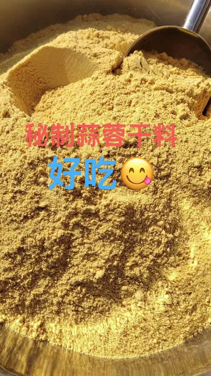 金门烤生蚝秘制干料200克