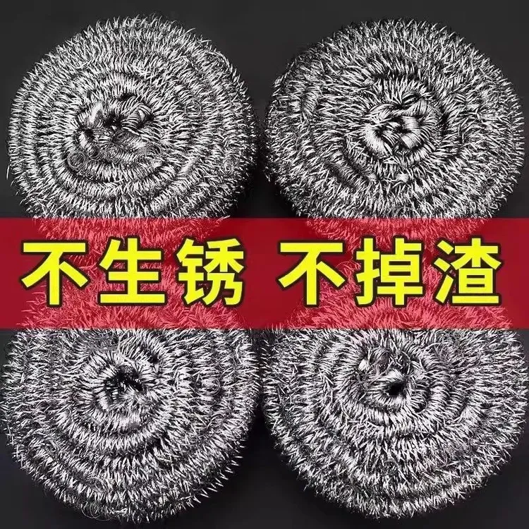 钢丝球清洁球家用不掉丝商用手柄刚丝球不锈钢厨房洗碗铁丝球洗锅