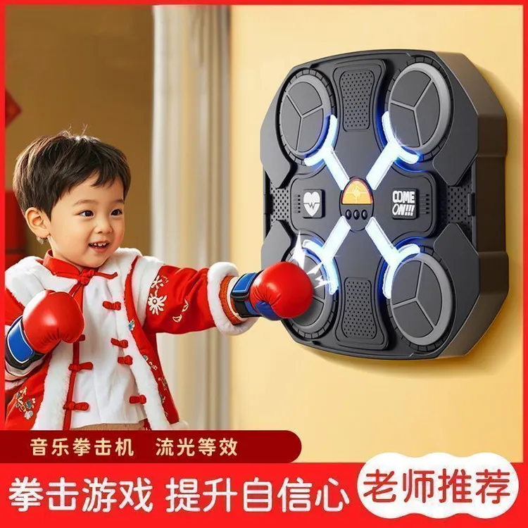 【厂家直销】新款音乐拳击儿童家用解压电子拳击训练器商品图