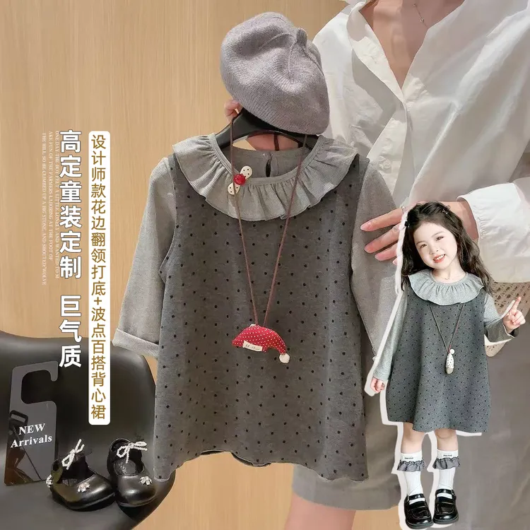 女童连衣裙套装2025新款儿童森系打底衫洋气女孩超好看波点背心裙