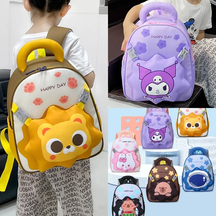 新款库洛米双肩包书包女孩幼儿园轻便女童减负儿童可爱卡通背包