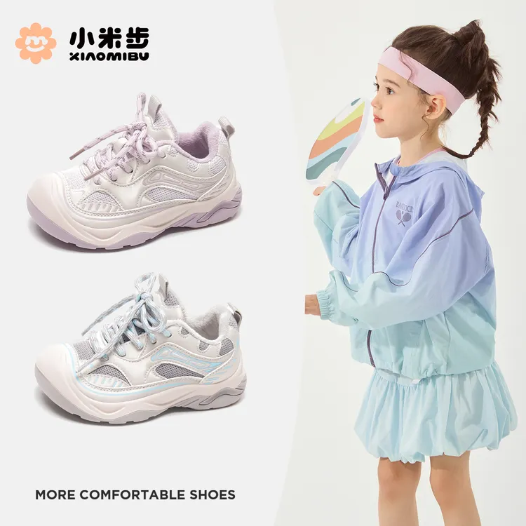 小米步【拾光】2025冬新女童加绒二棉鞋子百搭鞋子儿童休闲鞋运动鞋