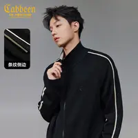 【复古条纹】卡宾男装 立领休闲夹克2025秋季新款潮流高领开衫卫衣