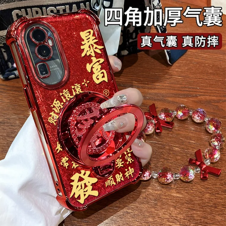 适用【opporeno10/10pro】暴富發财创意旋转支架全包四角防摔壳女款