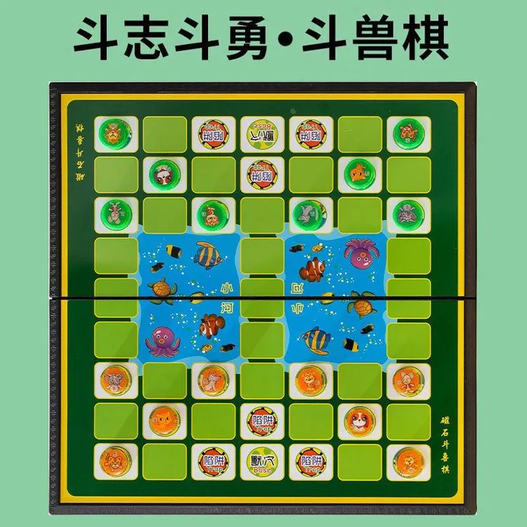 斗兽棋儿童磁力棋盘小学生折叠便携动物棋磁性卡通走兽益智力玩具