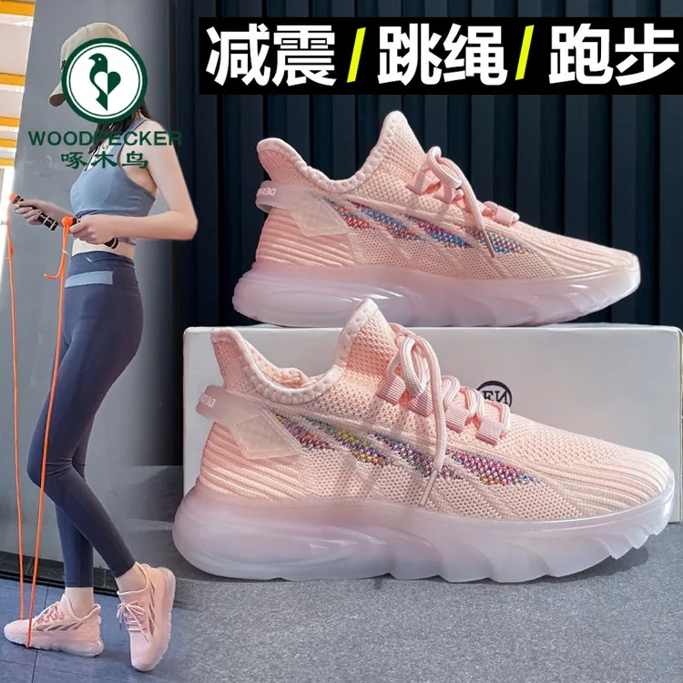 啄木鸟软底运动女鞋2025新款透气减震跳绳椰子鞋健身房轻便跑步鞋