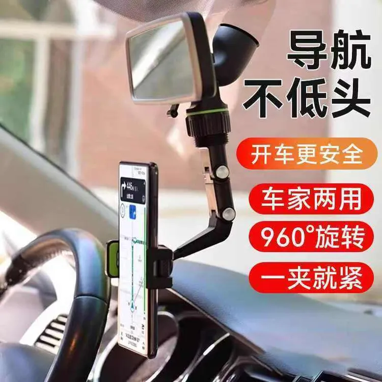 【升级新款】汽车车载导航手机车上专用固定支架车内用随心旋转