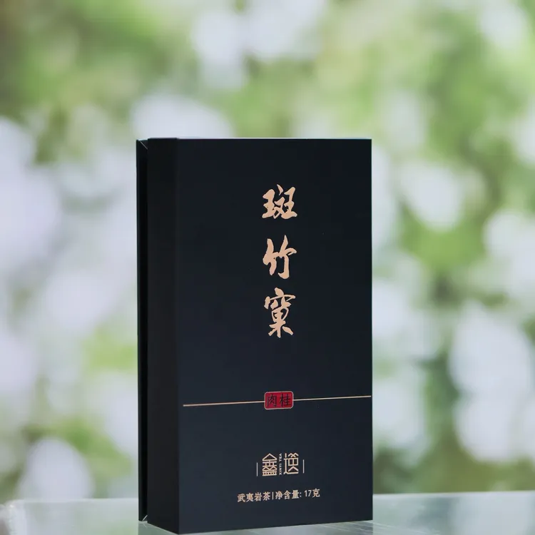 鑫逸茶叶斑竹窠肉桂一盒二泡