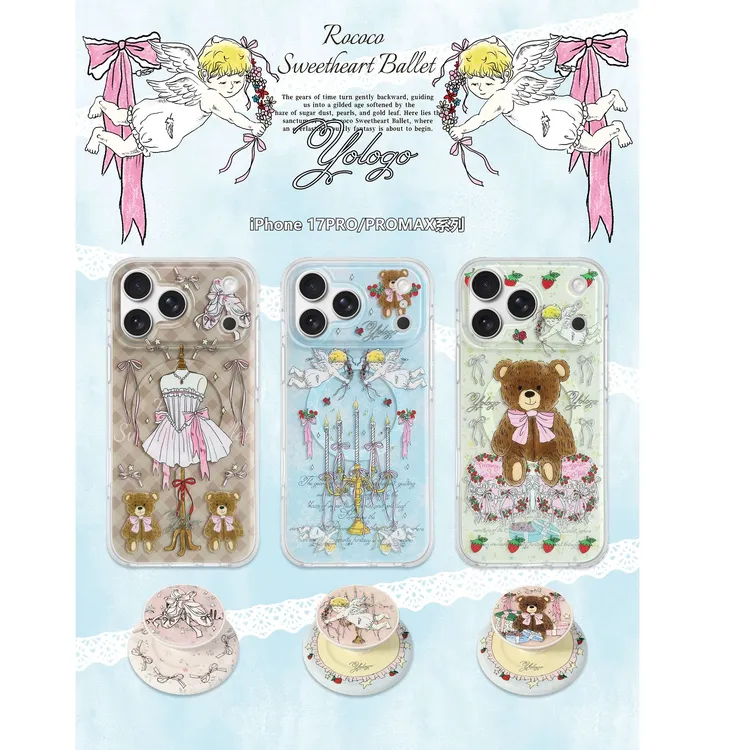 YOLOGO 洛可可甜心芭蕾磁吸支架苹果17ProMax/17Pro/17/16手机壳