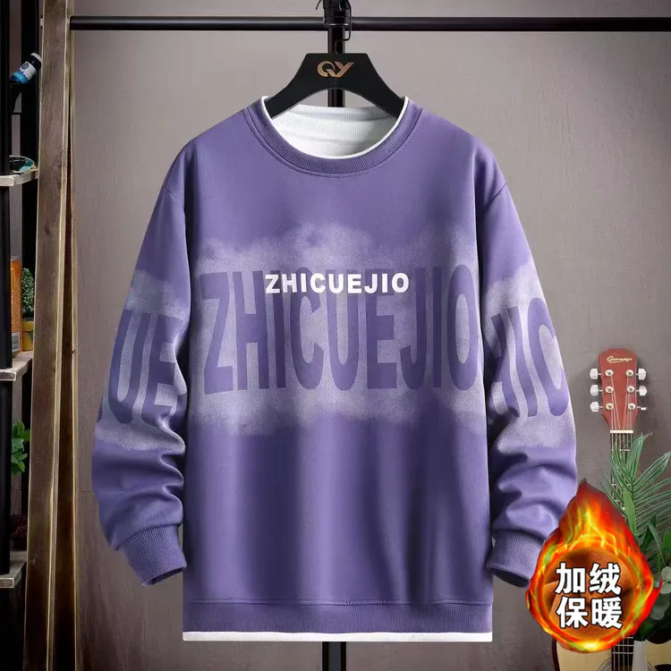 春秋季圆领卫衣男士长袖T恤潮牌假两件小衫青年休闲加绒打底衫男